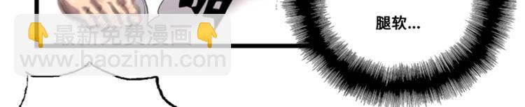 第3话 挑衅(1/2)-第3话