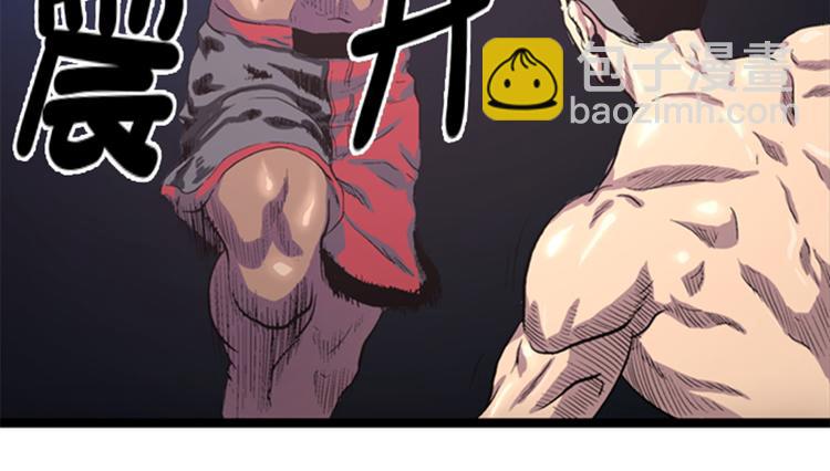 第3话 挑衅(1/2)-第3话