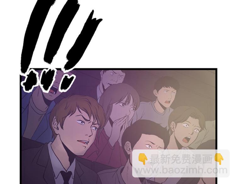 第3话 挑衅(1/2)-第3话