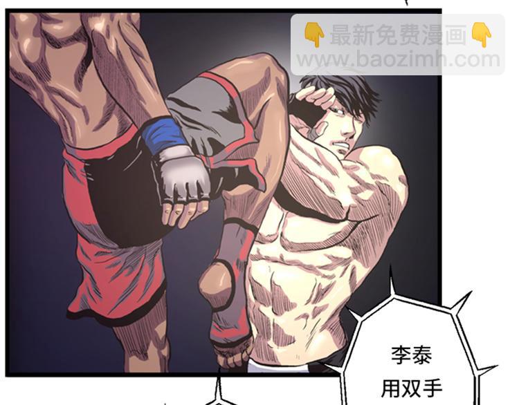 第3话 挑衅(1/2)-第3话