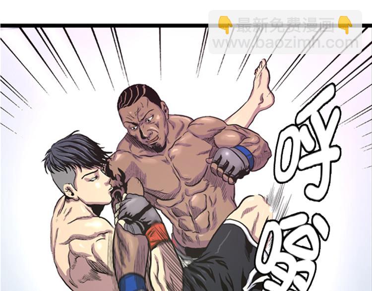 第3话 挑衅(1/2)-第3话