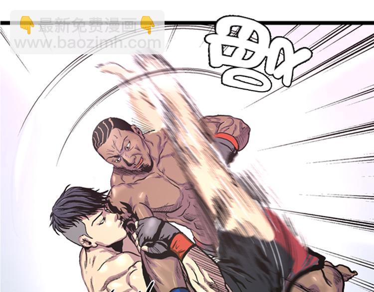 第3话 挑衅(1/2)-第3话