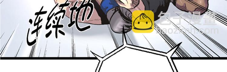 第3话 挑衅(1/2)-第3话