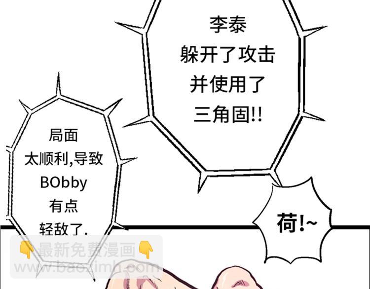 第3话 挑衅(1/2)-第3话