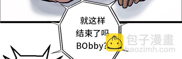 第3话 挑衅(1/2)-第3话