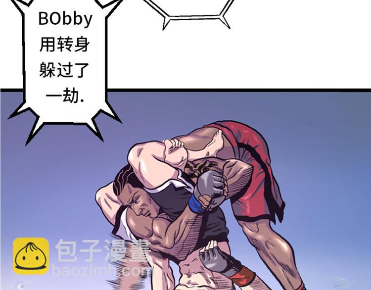 第3话 挑衅(1/2)-第3话