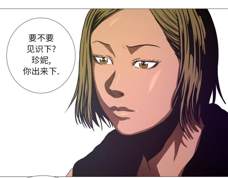 第21话 断头台(1/2)-第21话