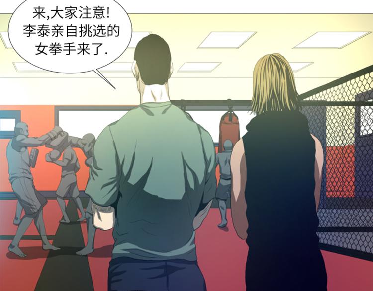 第21话 断头台(1/2)-第21话