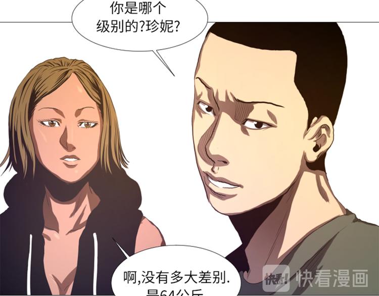 第21话 断头台(1/2)-第21话