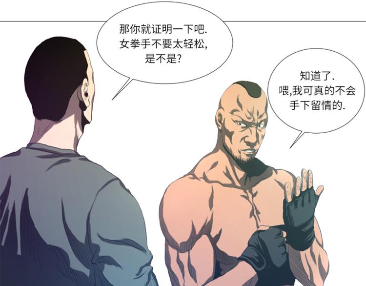 第21话 断头台(1/2)-第21话