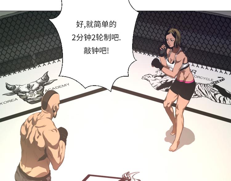 第21话 断头台(1/2)-第21话