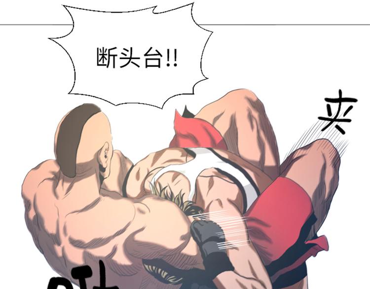 第21话 断头台(1/2)-第21话