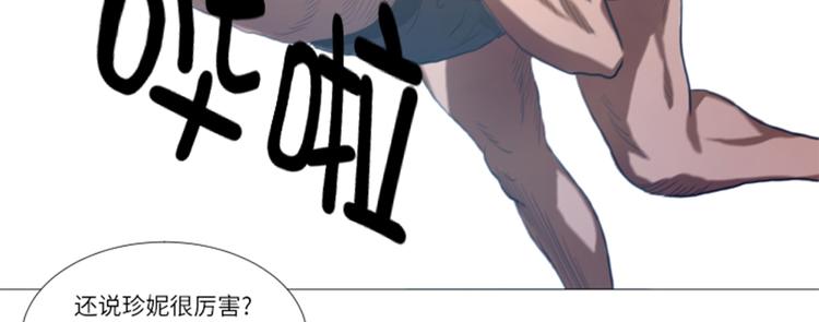 第21话 断头台(1/2)-第21话