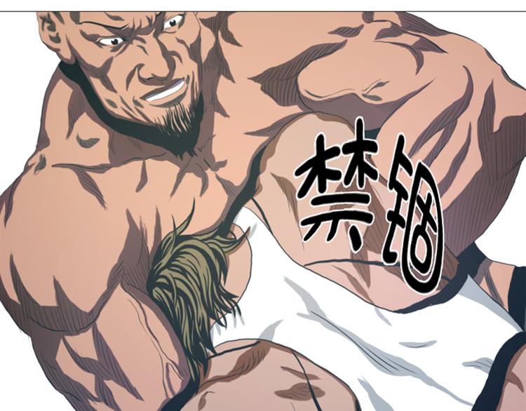 第21话 断头台(1/2)-第21话