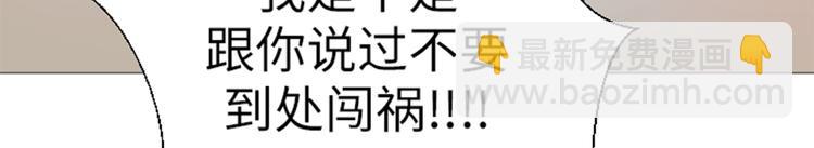 第21话 断头台(1/2)-第21话