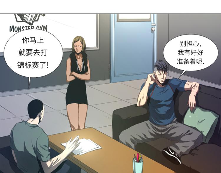 第21话 断头台(1/2)-第21话