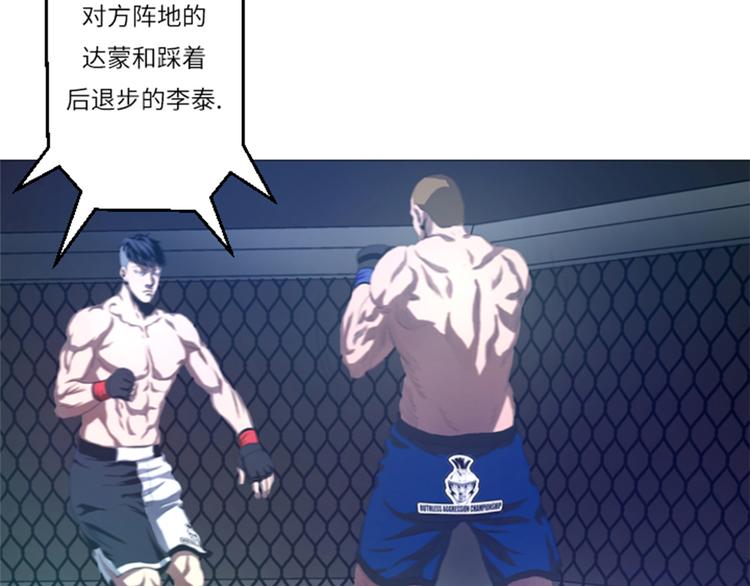 第23话 停赛-第23话