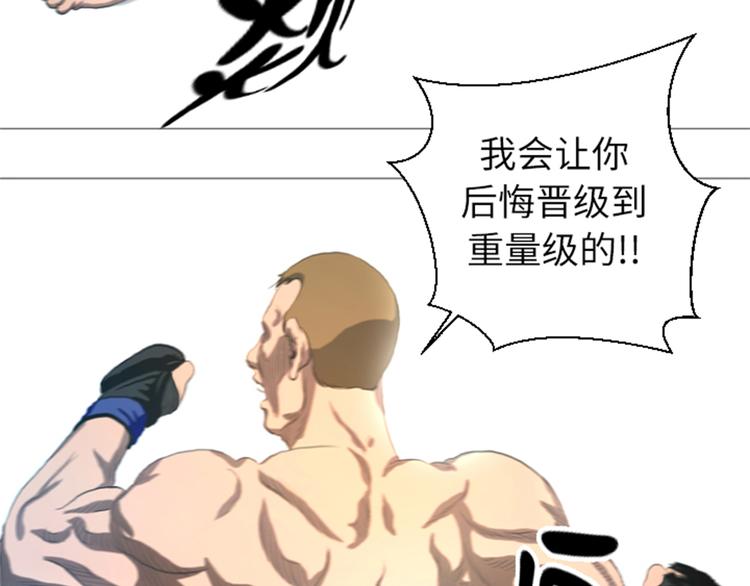 第23话 停赛-第23话