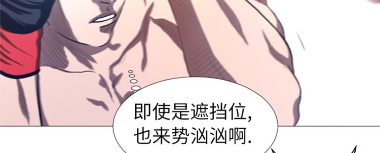 第23话 停赛-第23话