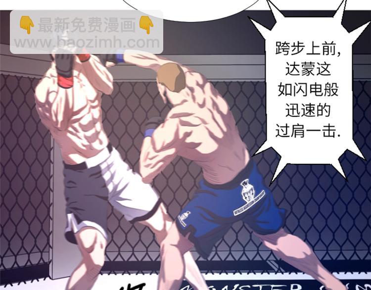 第23话 停赛-第23话