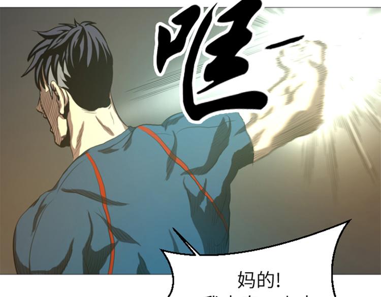 第23话 停赛-第23话