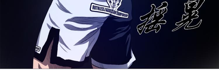 第25话 重量级综合锦标赛(1/2)-第25话