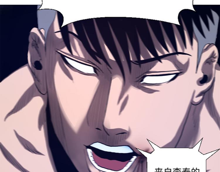 第25话 重量级综合锦标赛(1/2)-第25话