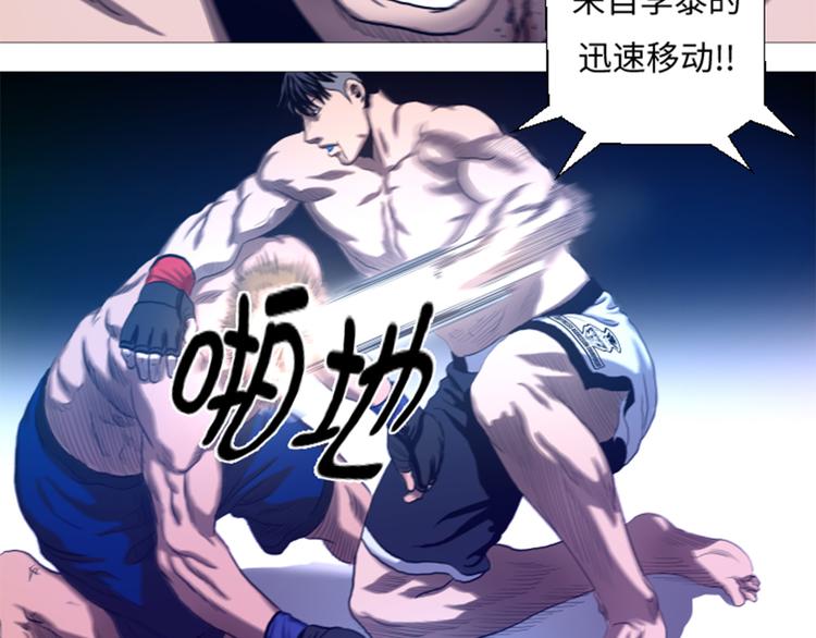 第25话 重量级综合锦标赛(1/2)-第25话