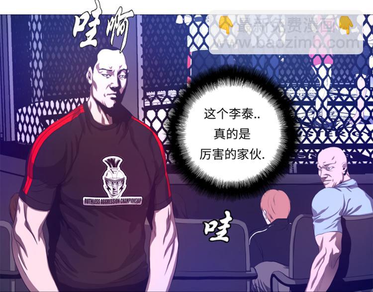 第25话 重量级综合锦标赛(1/2)-第25话