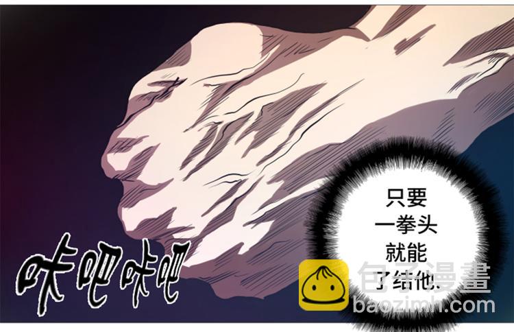 第25话 重量级综合锦标赛(1/2)-第25话