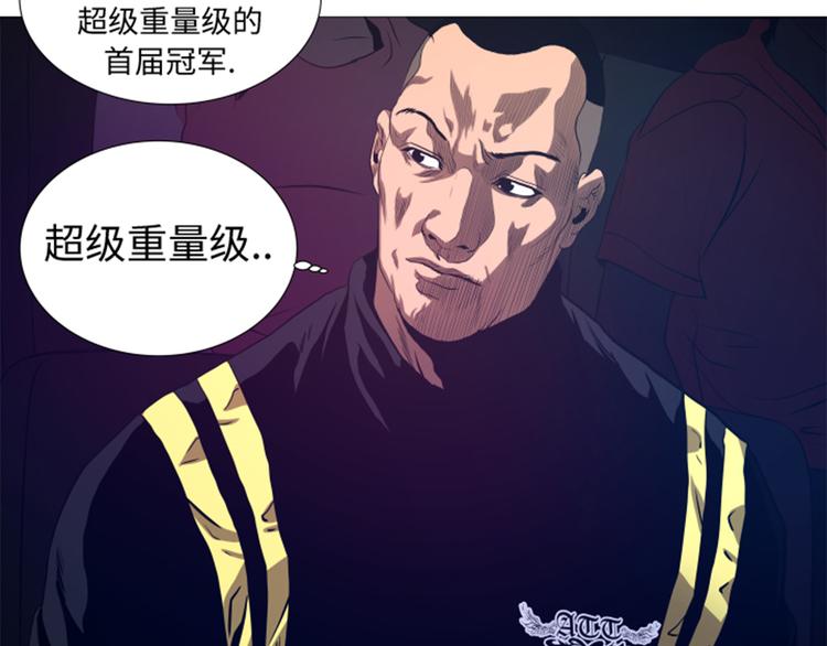 第25话 重量级综合锦标赛(1/2)-第25话