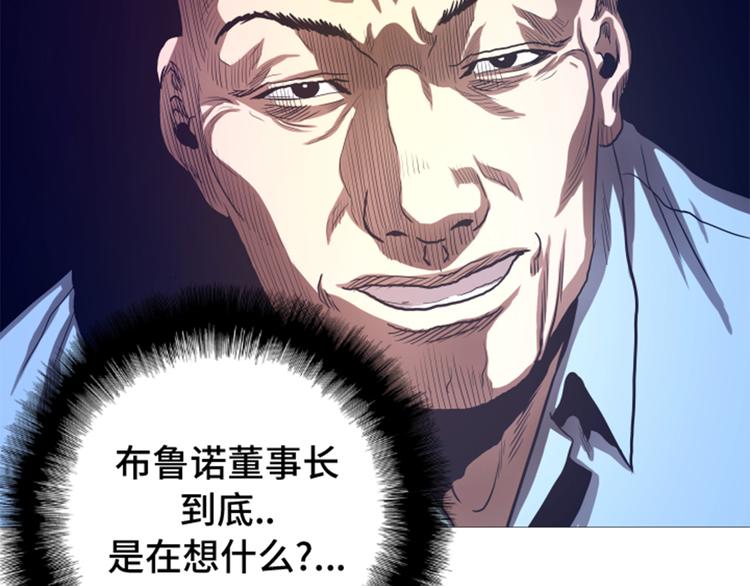 第25话 重量级综合锦标赛(1/2)-第25话