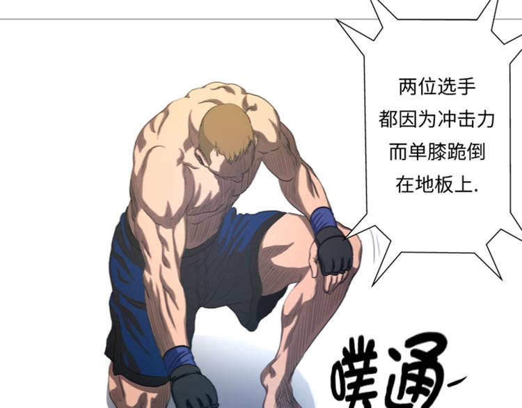 第25话 重量级综合锦标赛(1/2)-第25话