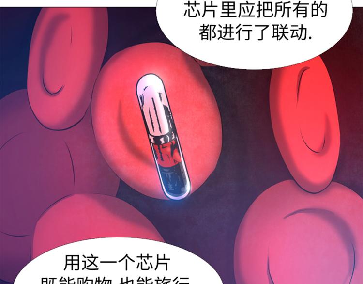 第27话 英雄重现(1/2)-第27话