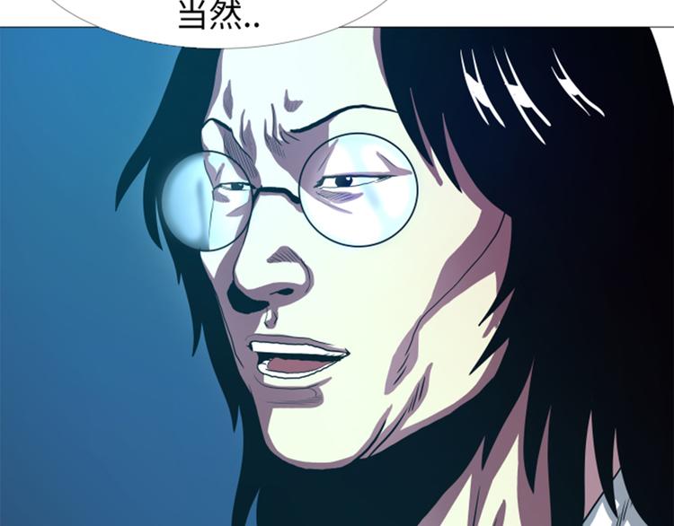 第27话 英雄重现(1/2)-第27话