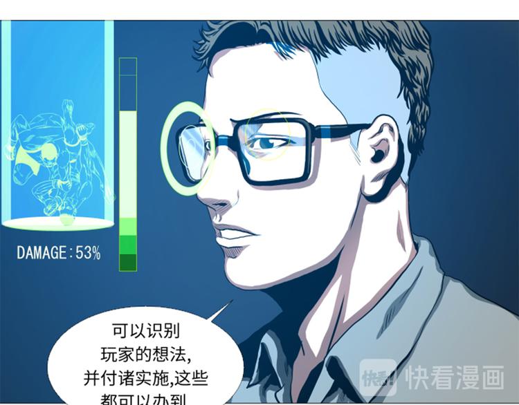 第27话 英雄重现(1/2)-第27话