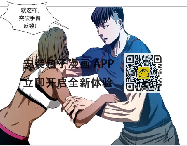 第27话 英雄重现(1/2)-第27话