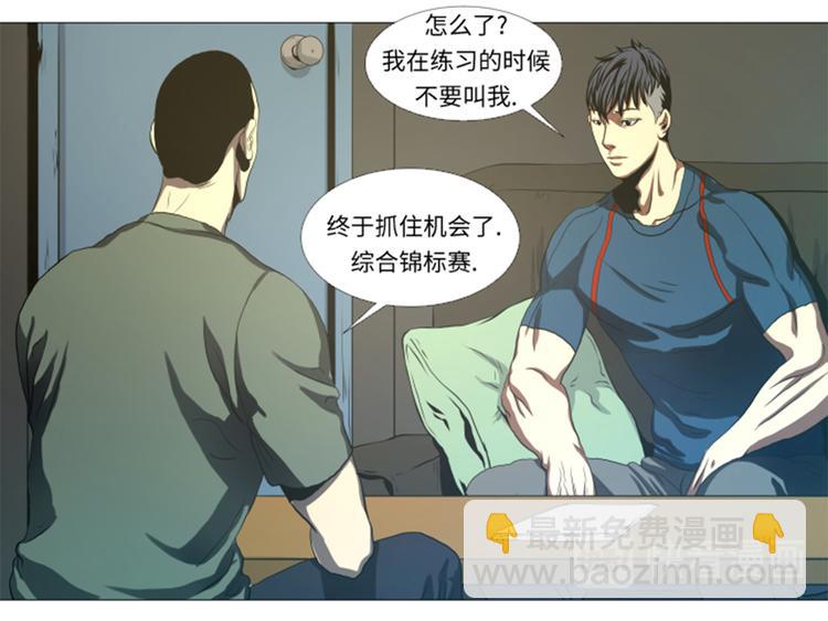 第27话 英雄重现(1/2)-第27话