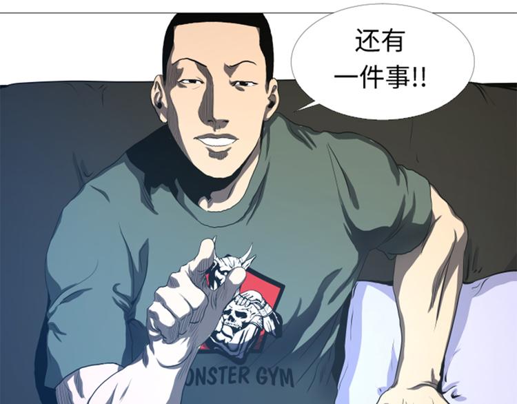 第27话 英雄重现(1/2)-第27话