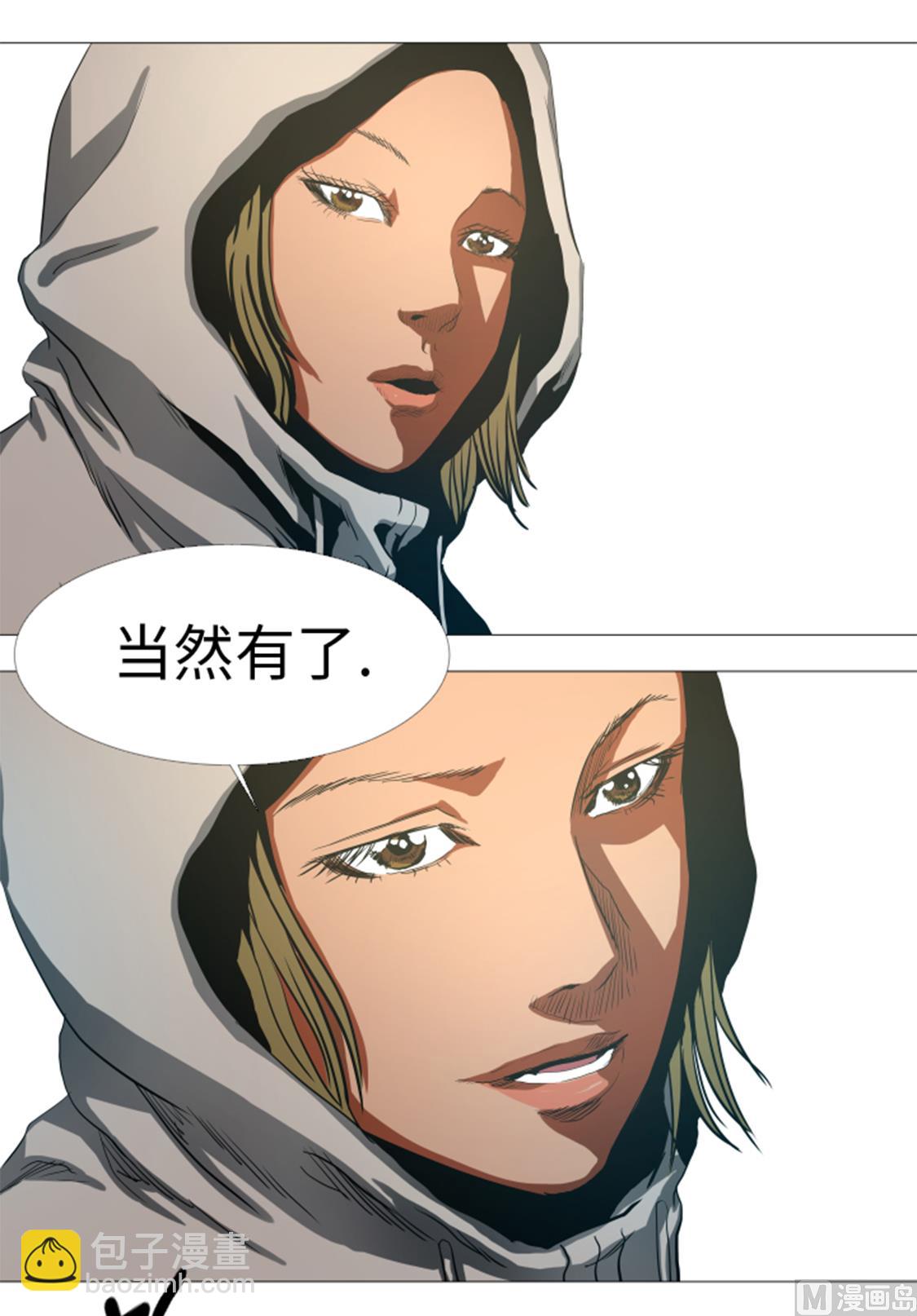 第31话 比我强的人-第31话