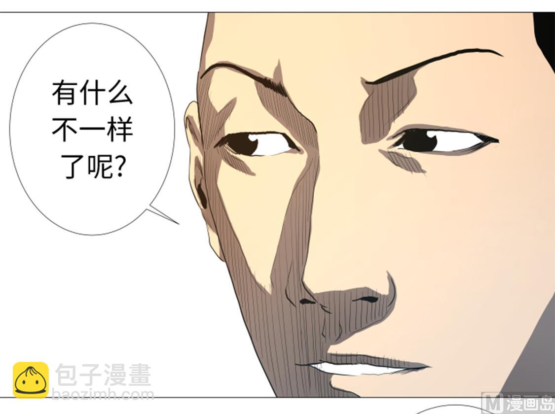 第31话 比我强的人-第31话