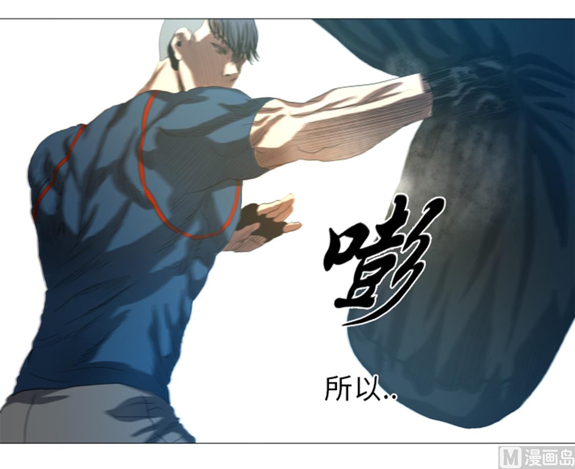 第31话 比我强的人-第31话