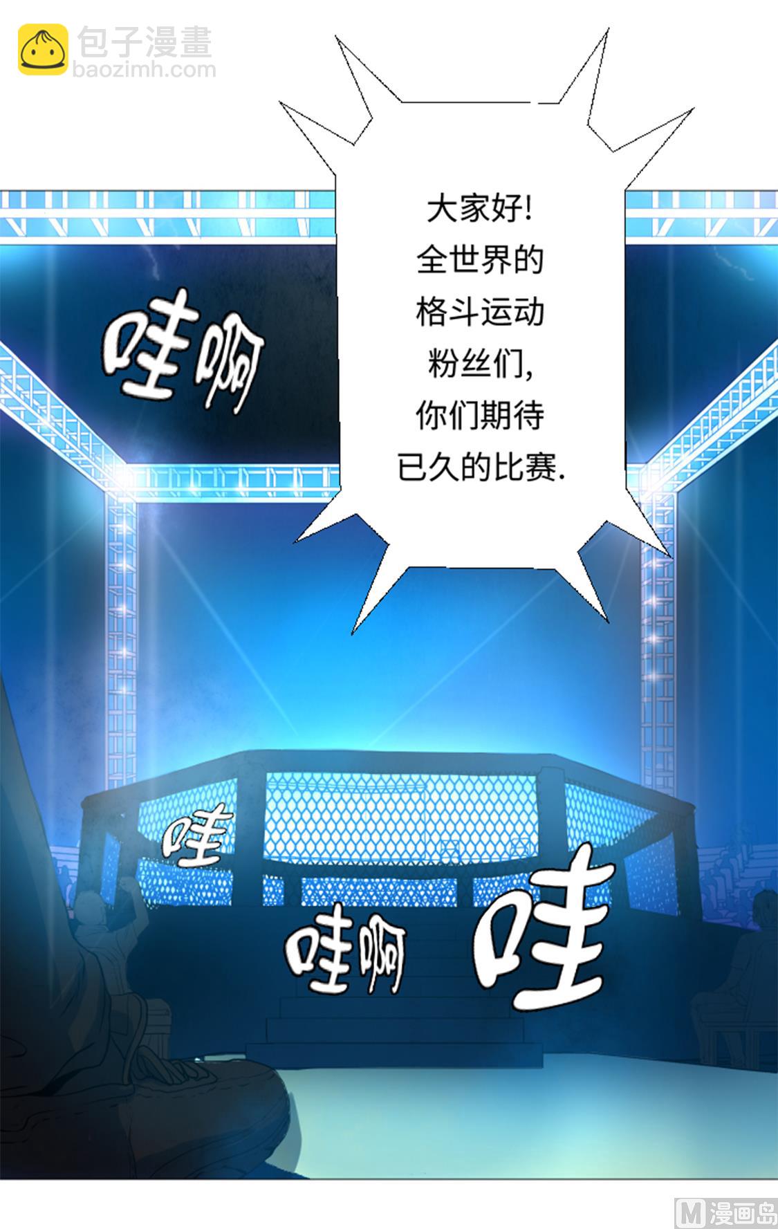 第31话 比我强的人-第31话