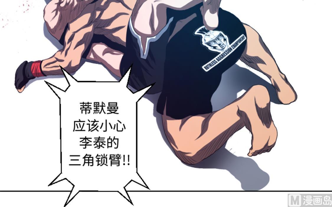 第33话 点数决胜-第33话