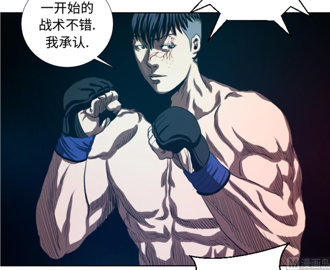 第33话 点数决胜-第33话