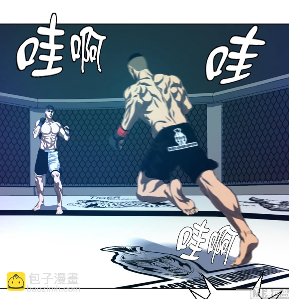 第33话 点数决胜-第33话