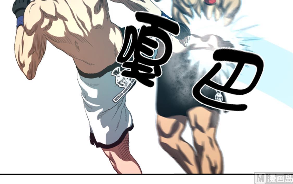 第33话 点数决胜-第33话