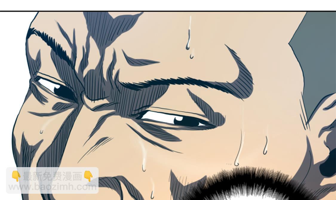 第33话 点数决胜-第33话