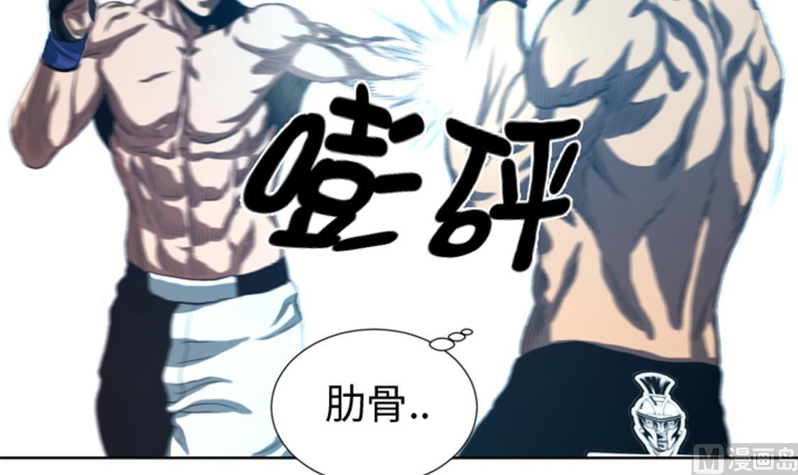 第33话 点数决胜-第33话