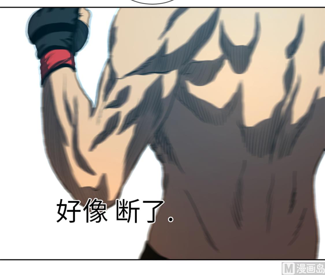 第33话 点数决胜-第33话